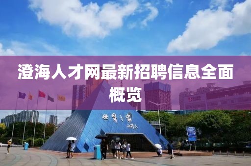 觸不到 第13頁