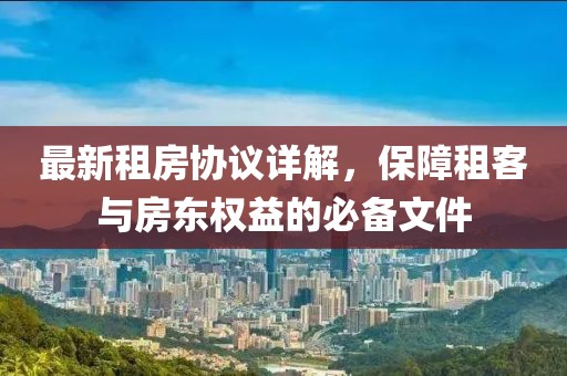 初遇在故事開頭 第35頁