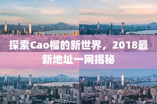 萌面人 第10頁