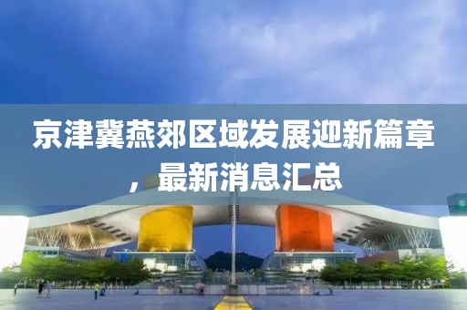 森久 第9頁