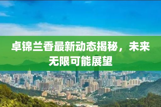 狐小貍 第11頁