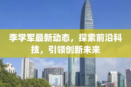 念紅顏 第38頁