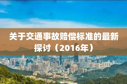 晚風涼 第9頁