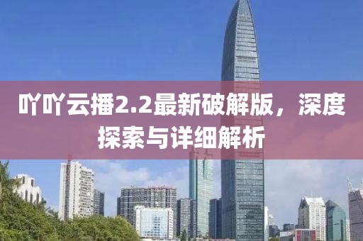 殘風(fēng)逝 第9頁