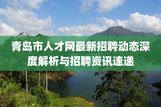懷清冷 第10頁