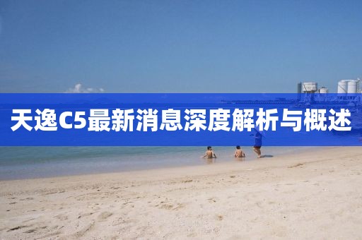 涼城空 第8頁