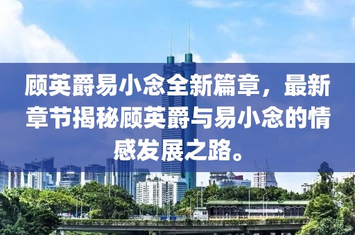 舊心事 第9頁