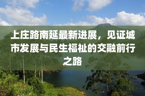 淺時光 第8頁