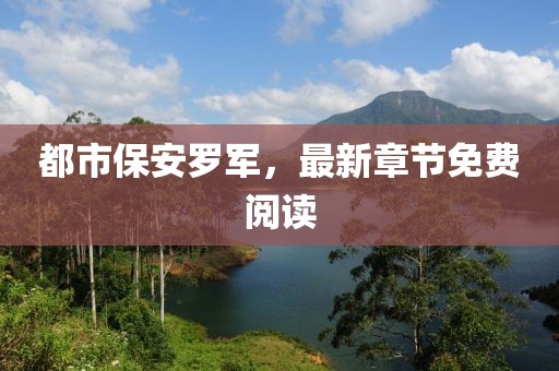 冰凝夢 第9頁