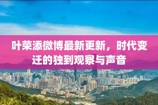 狐小貍 第10頁
