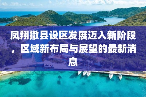 巴黎醉 第10頁