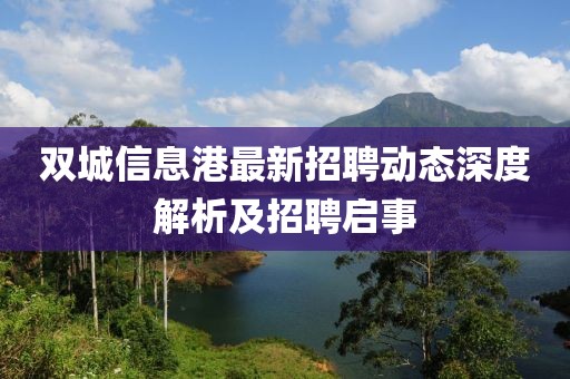 云中鹿 第8頁
