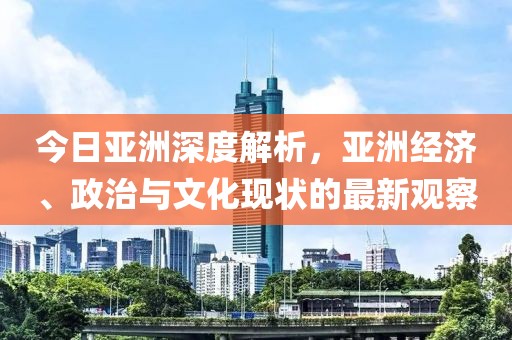 橘虞初夢 第9頁