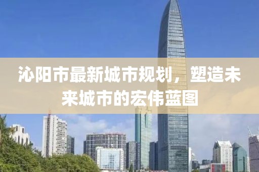 難深擁 第10頁