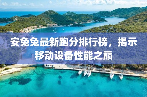 小懶貓 第9頁