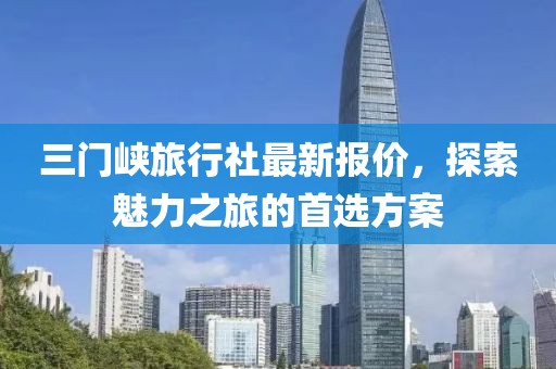 幸福控 第10頁