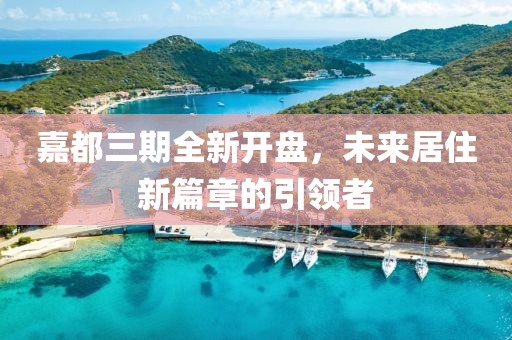 山高小 第8頁