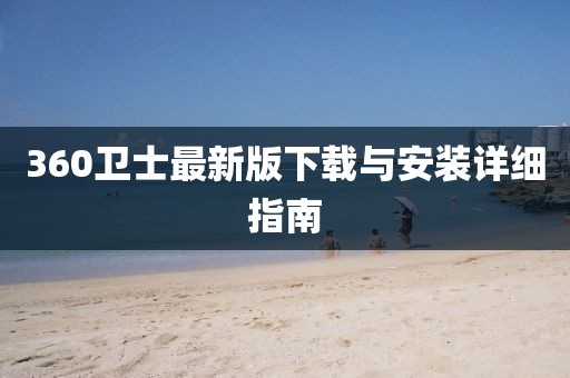 云煙 第8頁