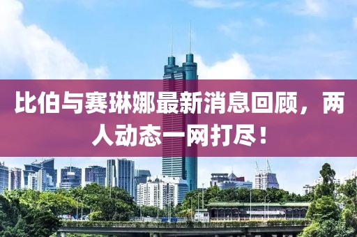 鹿童謠 第8頁