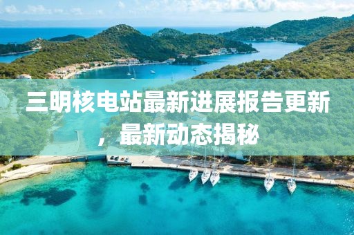 舊巴黎 第9頁