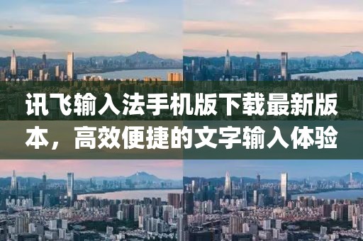 難深擁 第9頁