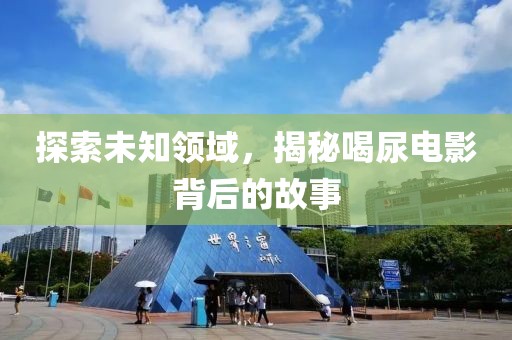 晚風(fēng)涼 第8頁