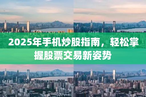 局外人 第8頁