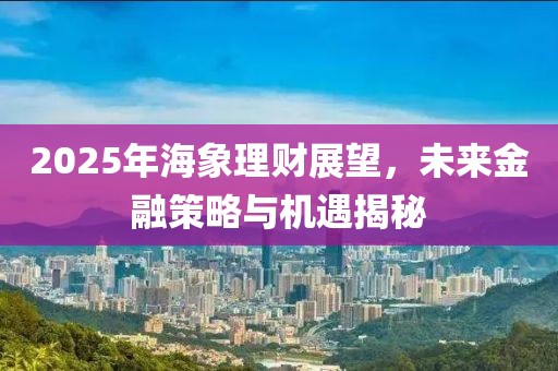 束清歡 第8頁