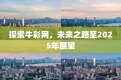 巴黎醉 第9頁
