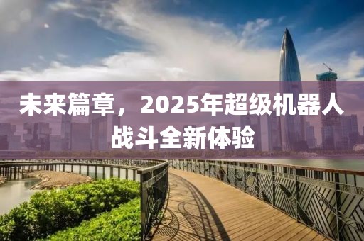 苗小姐 第8頁