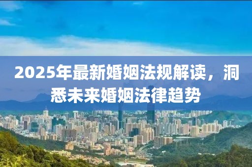 年似水 第9頁