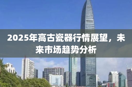 冰凝夢 第7頁
