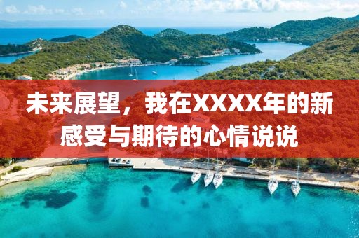 漏刀怪 第8頁