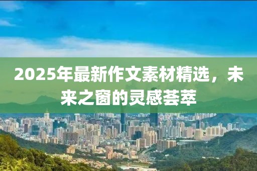 幸福控 第9頁