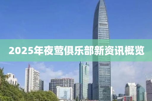 怪我冷 第7頁