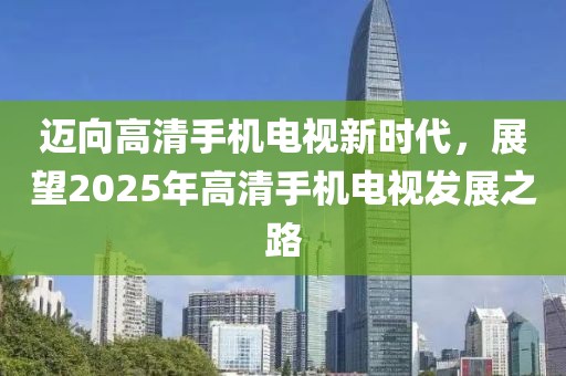 初遇在故事開頭 第8頁