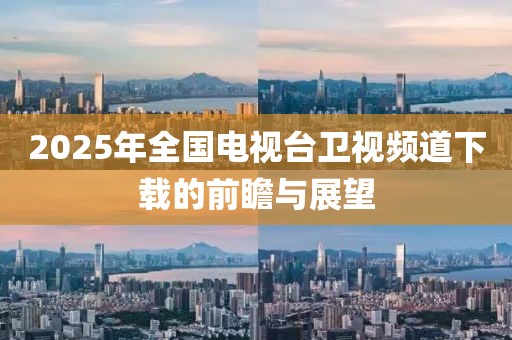 喜樂果 第8頁