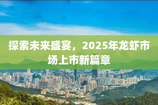 難深擁 第8頁