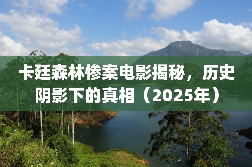 難忘懷 第6頁