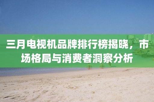 漏刀怪 第7頁