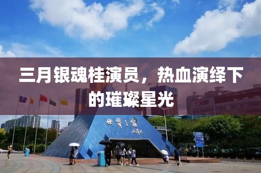 狐小貍 第8頁