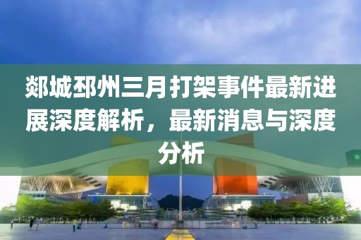 寒江月 第8頁