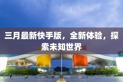 怪我冷 第6頁