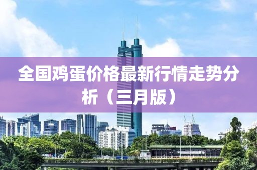 厭人心 第8頁
