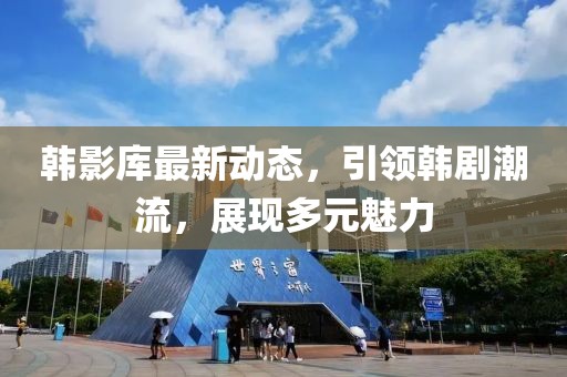 守候者 第35頁