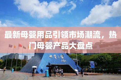 寒江月 第39頁