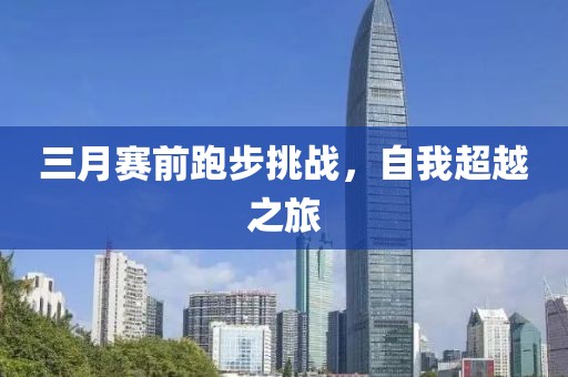 橘虞初夢 第7頁
