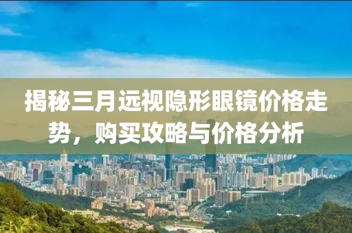 小萌湯 第6頁