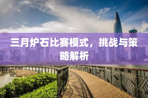 莫攸然 第7頁