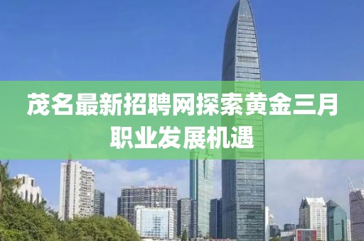 鹿童謠 第6頁(yè)
